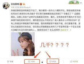 周五娱乐圈爆料文案女主,周五爆料女主引发热议  第2张