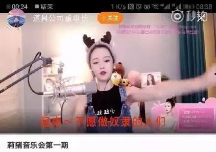 灿姐直播间爆料事件视频,揭秘幕后真相 第2张 灿姐直播间爆料事件视频,揭秘幕后真相 第2张