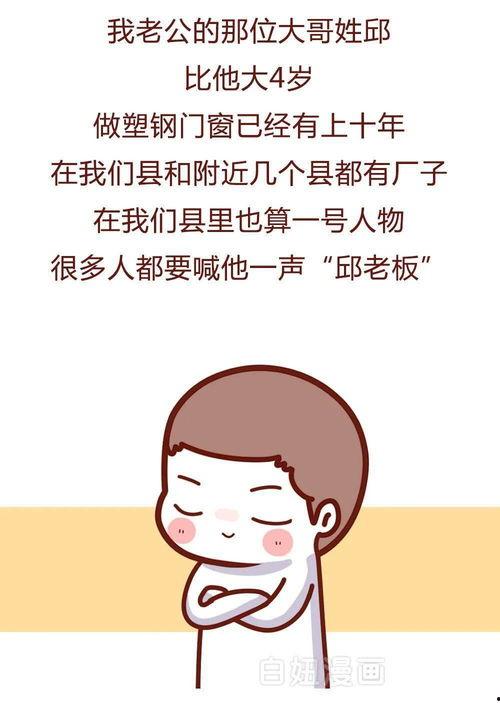 抖音爆料老公有小三吗视频,老公出轨小三,视频曝光惊人真相 第2张 抖音爆料老公有小三吗视频,老公出轨小三,视频曝光惊人真相 第2张