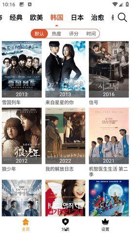 在线观看影院全集免费,尽在指尖 第2张 在线观看影院全集免费,尽在指尖 第2张