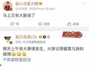 平坝新闻爆料网最新消息,最新动态速览，热点事件一网打尽！  第2张