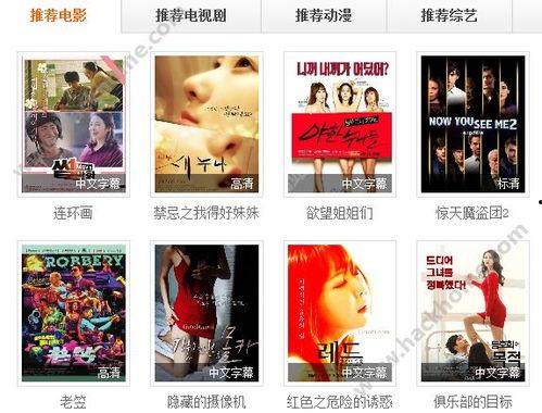 小电影手机在线观看,小电影在线一网打尽  第3张