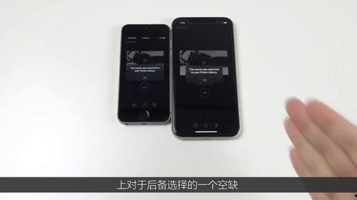 苹果se2最新爆料有什么功能,五大亮点功能揭秘  第3张